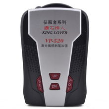 征服者VP520 VIP專屬系列 激光偏頻測尾與雷達測速電子狗的強悍組合